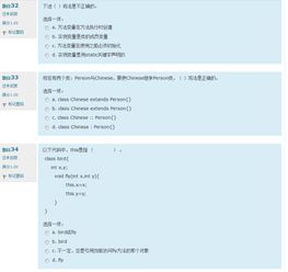 上海交大C语言软件开发技术第二次作业精解
