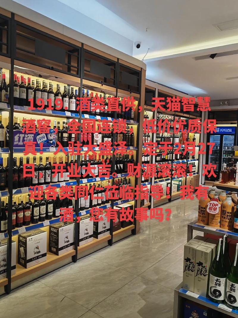 酒类直供 低价优质保真，经营茅台、五粮液、洋河海之巅