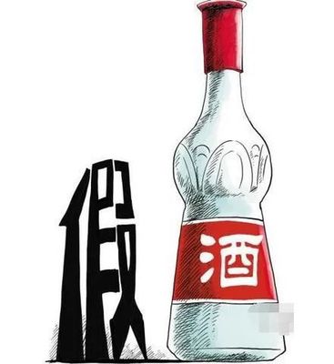 【我为群众办实事】一男子销售“水货”洋酒获刑，警示酒类经营须守法
