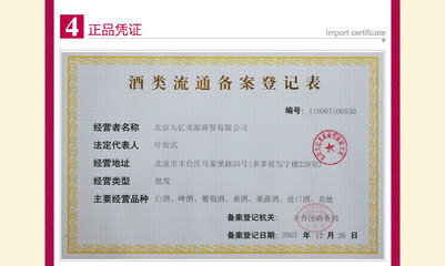 五粮液与红红火火解百纳干红葡萄酒礼盒 两相宜的品酒之选